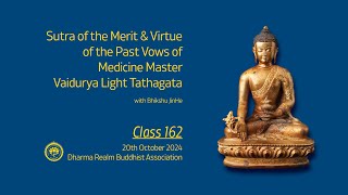 Medicine Master Buddha Sutra Lecture 162 Understanding Practice 20 Oct 2024 [upl. by Ynnatirb408]