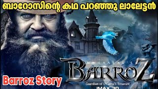 ബാറോസിന്റെ കഥ പുറത്തു പറഞ്ഞു ലാലേട്ടൻ  Barroz Full Story  Mohanlal  Barroz Trailer  lalettan [upl. by Eugaet]