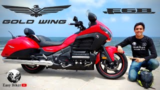 Honda Gold Wing F6B Full Review  هوندا جولد وينج [upl. by Fronniah279]