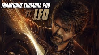 THANTHANE THAMARA POO FTLEO  VINTAGE SONG  SYNC EDIT  LANGUAGE TAMIL WITH ENGLISH SUBTITLES [upl. by Aiden]