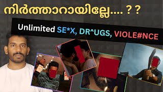 പുതിയ സിനിമകൾ നിങ്ങളെ പഠിപ്പിക്കുന്നത് എന്താണ് changes made by new movies in social life of Kerala [upl. by Anihc791]