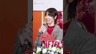 『極悪女王』長与千種役で“丸刈りの覚悟”を明かした唐田えりか Netflix 極悪女王 [upl. by Zulema]