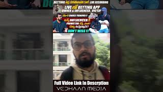 బెట్టింగ్ పేరుతో కోట్లల్లో మోసం BETTING APP INTERVIEW APP OWNER INFLUENCERVICTIM Vedhaan Media [upl. by Meekahs]