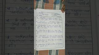 observation of lesson delivered by Senior teachergndu education viral [upl. by Raf]