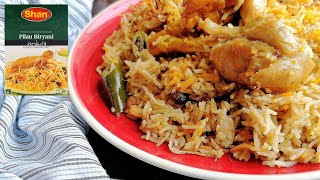 Shan Pulao Biryani Recipe  Pulao Biryani Recipe  Shan Pilau Biryani Recipe  Shan Pulao Recipe [upl. by Greenman888]