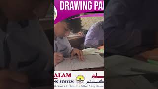 drwaing MidtermExams ALQALAMSCHOLINGSYSTEMالقلماسکولنگسسٹم [upl. by Aramit89]