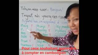 leçonfacile  pour le public souhaitant apprendre le cambodgien [upl. by Dreeda]