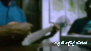 Senaka Batagoda  Nidi Nathi Raya purawara නිදි නැති රැය පුරාවට [upl. by Akaenahs239]