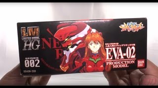 LM HG 002 Evangelion EVA02 [upl. by Rois]