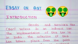 Essay on GSTGST essay in english [upl. by Maurita]