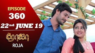 ROJA Serial  Episode 360  22nd Jun 2019  Priyanka  SibbuSuryan  SunTV Serial  Saregama TVShows [upl. by Yelich175]