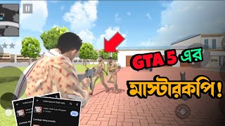 জিটি ৫ এর মাস্টার কপি😂  I went to play gta 5 master copy [upl. by Sink]