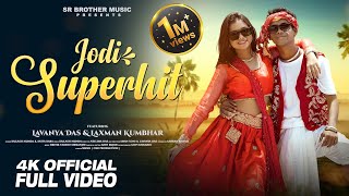 Jodi Superhit  New Nagpuri 4K Video  Lavanya Das amp Laxman [upl. by Airec107]