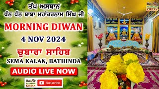 🔴 LIVE  CHUBARA SAHIB  SEMA KALAN BATHINDA  MORNING DIWAN  4 NOV 2024  NANAKSAR KIRTAN [upl. by Lehcin]