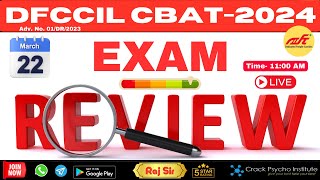 Exam Review I DFCCIL CBAT I कितना जाएगा कट ऑफ  कैसा गया साइको एग्जाम  राज सर और छात्रों की जुबानी [upl. by Silvano]