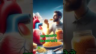 Kale Singh ke bij khane se muscles bahut jaldi growth hote H ytshorts youtubeshort youtubeshorts [upl. by Treulich]