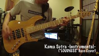 Kama Sutra（LOUDNESS）Bass Cover [upl. by Renelle688]