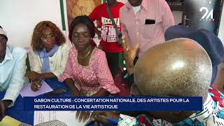 GABON CULTURE CONCERTATION NATIONALE DES ARTISTES POUR LA RESTAURATION DE LA VIE ARTISTIQUE [upl. by Leigha]