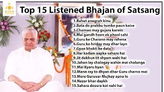 Top 15 Listened Bhajans of Ramashram Satsang [upl. by Waddell319]