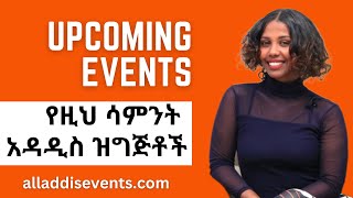 Upcoming Events in Addis Ababa  Addis Events [upl. by Attolrac620]