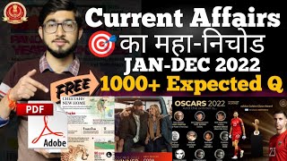 Complete CURRENT AFFAIRS एक साल के JANDEC 2022  1000 Most Expected Questions for all Govt Exams [upl. by Deedee]