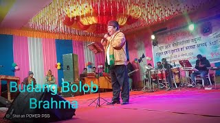 Budang Bolob Brahma Live Performance at Naduar Biswanath Dawali [upl. by Cymbre]