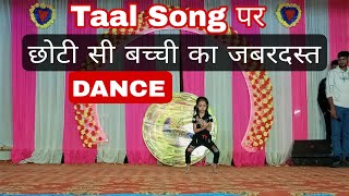 Taal Se Taal Mila Remix Dance Performance  Taal Dance  Lets Dance Koilwar [upl. by Alyose]