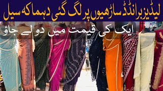 Ladies branded saree in sale prices in Karachi Rj mall [upl. by Alikat]