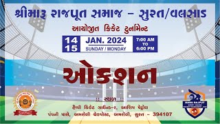 AUCTION SHREE MARU RAJPUT SAMAJ SURAT VALSAD CRICKET TOURNAMENT 2024 [upl. by Nollahs860]