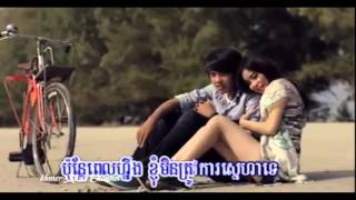 សុំពេលថែខ្លួន Virak Seth Som Pel Ther Klun Eng  Phleng Records VCD Vol 24【Official MV】 [upl. by Fitzsimmons]