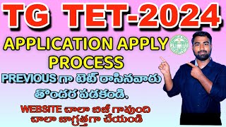 Telangana TET apply process 2024TG TET APPLY 2024 TET EXAMS DATES [upl. by Mccourt]