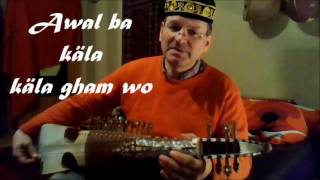 Awal ba kala kala gham wo Pashto song [upl. by Helena]