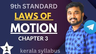 LAWS OF MOTION  PART 1CHAPTER 3 PHYSICS STANDARDD 9 SCERT 2024 [upl. by Audre918]