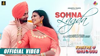 Sohna Lagda  Gurlej Akhtar Feat Jordan Sandhu  New Punjabi Song 2020 [upl. by Thomasin536]