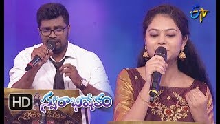 Neeli Vennela Song  Ramya Behra Prasad Performance  Swarabhishekam  23rd September 2018 [upl. by Drofnats]