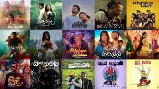 2024 හිට් කරපු සුපිරිම සින්දු සෙට් එක 😩❤️ New Sinhala Songs Collection 2024 New🔥  CoolTunesbg5pv [upl. by Wyn]