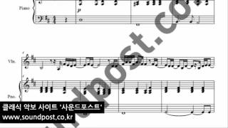 상속자들 继承者们 OST 마음으로만 악보score violin piano [upl. by Sardse685]