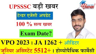 UPSSSC Agency Update Homeopathic Exam Date Junior Assistant Exam Date 2024VPO EXAM DATE 2024 [upl. by Danell766]