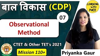 CDP7 Observational Method  Priyanka Gaur [upl. by Diamond250]