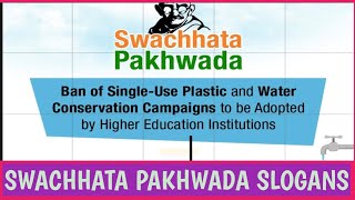 Swachhata Pakhwada Slogans  Slogans on Swachhata Pakhwada  The English Educator [upl. by Desdamona]