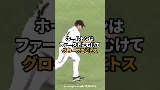 ルールの盲点をついたプレー プロ野球 野球 [upl. by Ynattyrb652]