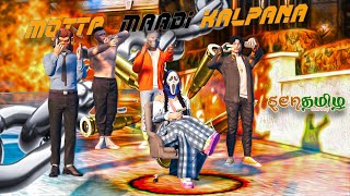 🔴35 Motta Maadi Kalpana LifeStyle in GTA5 Roleplay strp gta5 🔴 strp gta5 [upl. by Hitt]