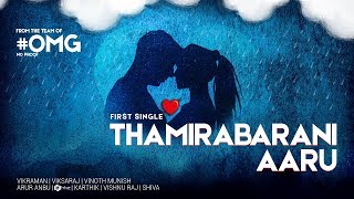 Thamirabarani Aaru First Single  OMG  Vikraman Subash  Valentine Special Song [upl. by Ayotak893]