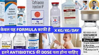 ANTIBIOTIC INJECTIONS DOSEANTIBIOTIC MEDICINE USES AND DOSES IN HINDIANTIBIOTICS INJECTION [upl. by Harak]