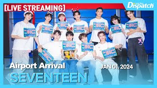 LIVE 세븐틴 quot김포국제공항 입국quot l SEVENTEEN quotGMP INT Airport Arrivalquot 공항 [upl. by Aihsetan]