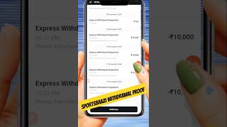 SportsBaazi App में Withdrawal कैसे करें 💸opinion trading app opinion trading live withdraw proof [upl. by Drolet]