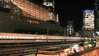 Tôkaidô Shinkansen by night  Yûrakuchô Tôkyô [upl. by Kerwin737]