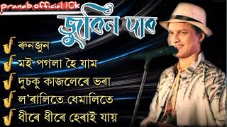 Zubeen Garg Old Hits Song ❤️ Zubeen Garg Assamese New Song 💜 Zubeen Garg Song [upl. by Noni]