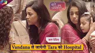 Baatein Kuch Ankahee Si Latest Update  Vandana ले जायेगी Tara को हॉस्पिटल  24th November 2023 [upl. by Nnave352]