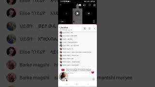 Elise Tube ሁለገብ is live [upl. by Laraine]